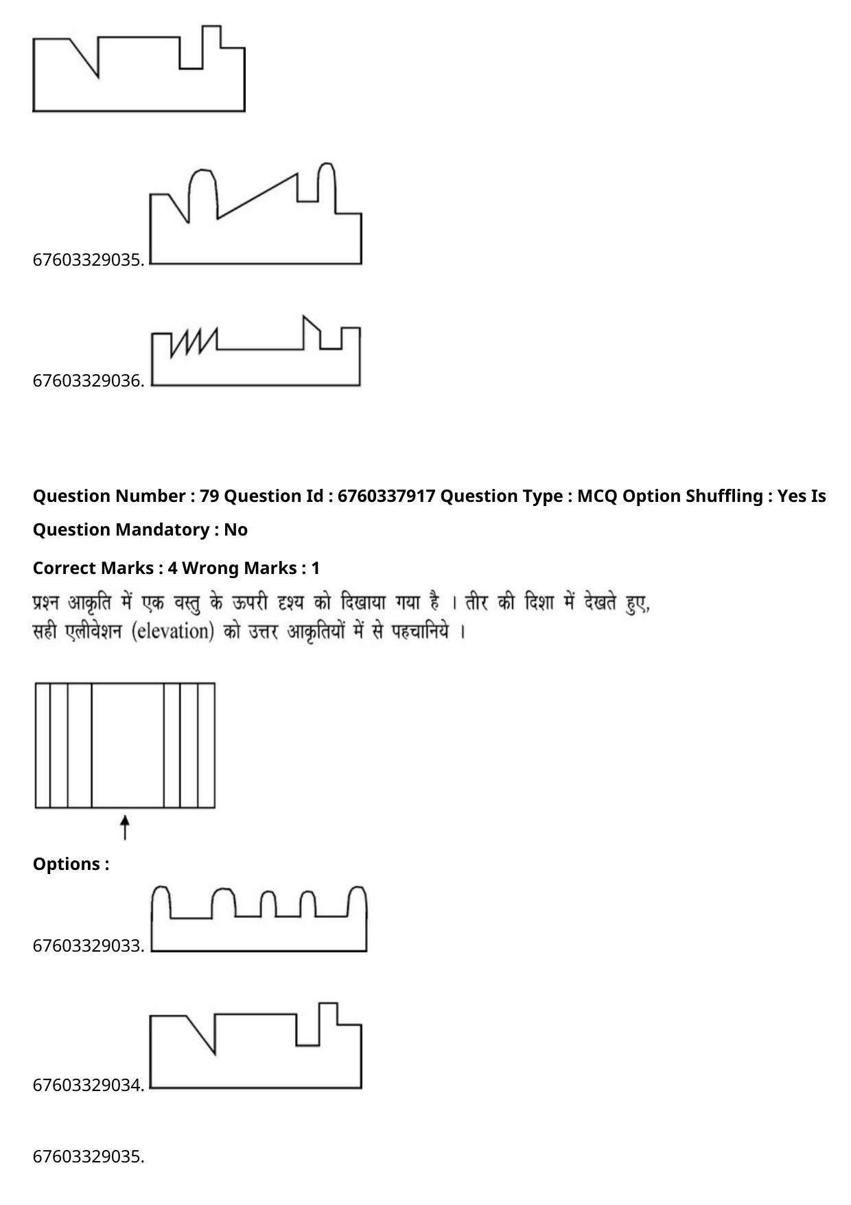 JEE Mains 2021: B Planning English (Shift 2) 09-09-2021 Question Paper - Page 155
