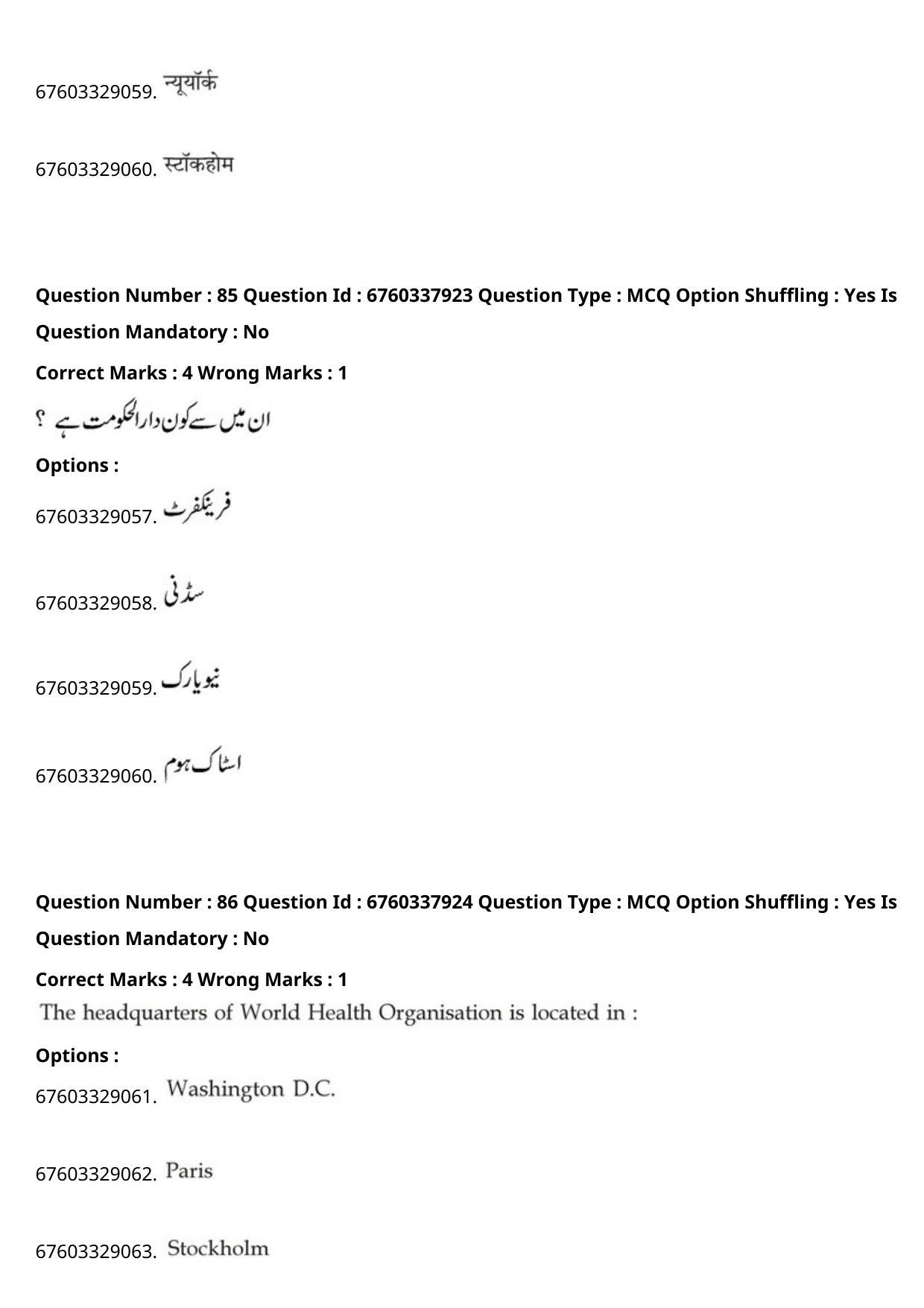 JEE Mains 2021: B Planning English (Shift 2) 09-09-2021 Question Paper - Page 167