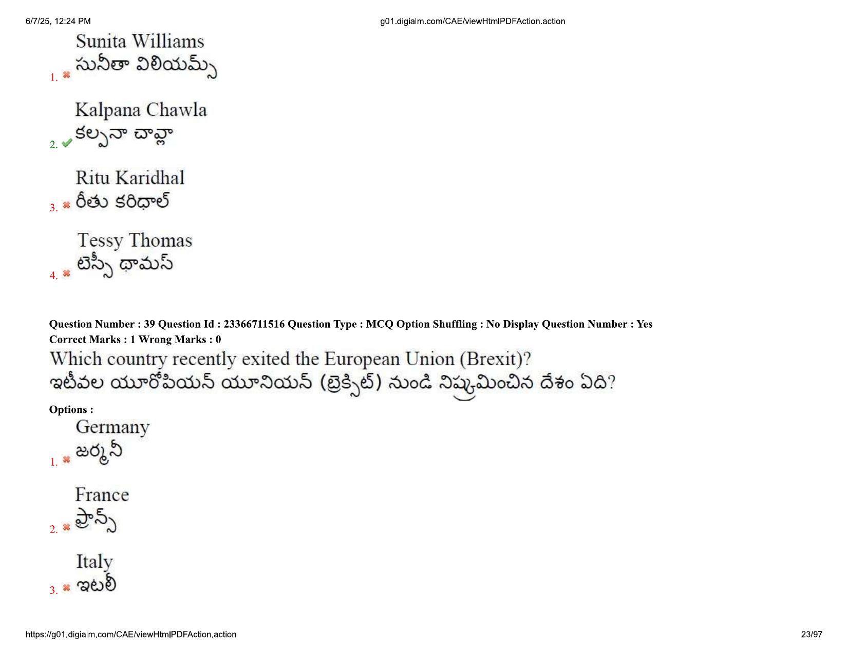 AP EDCET 2025 Mathematics Question Paper with Answer Key (English) - Page 23