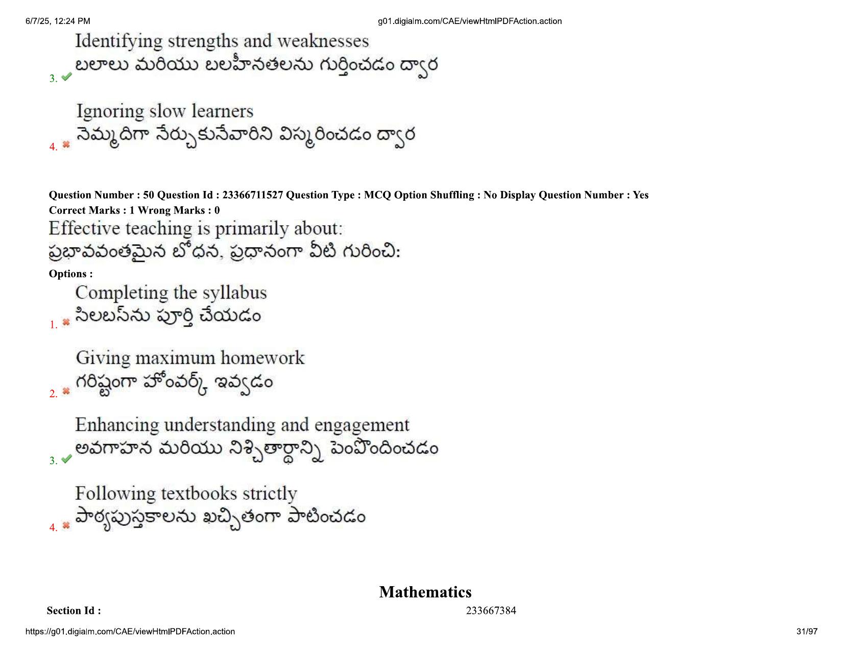 AP EDCET 2025 Mathematics Question Paper with Answer Key (English) - Page 31