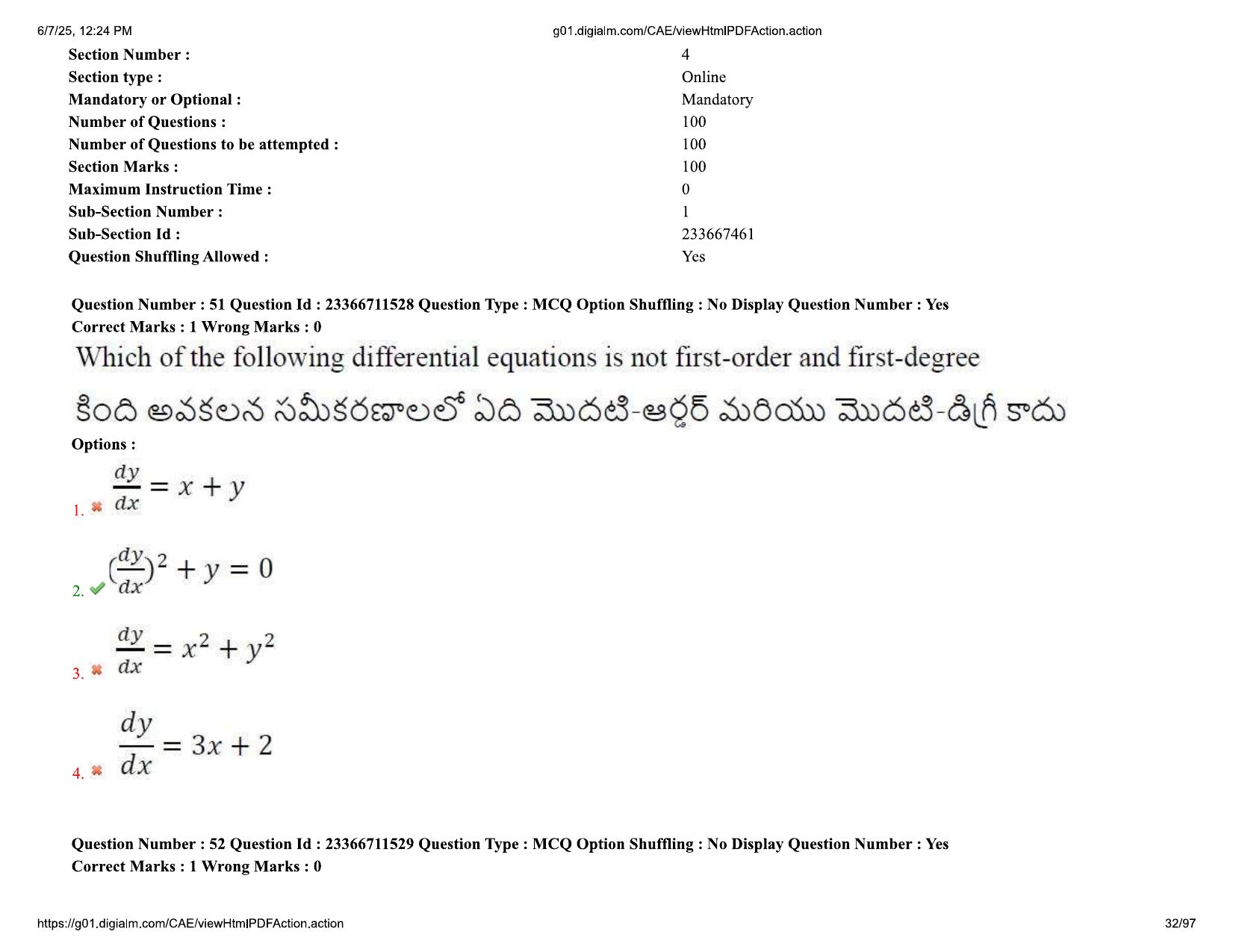 AP EDCET 2025 Mathematics Question Paper with Answer Key (English) - Page 32