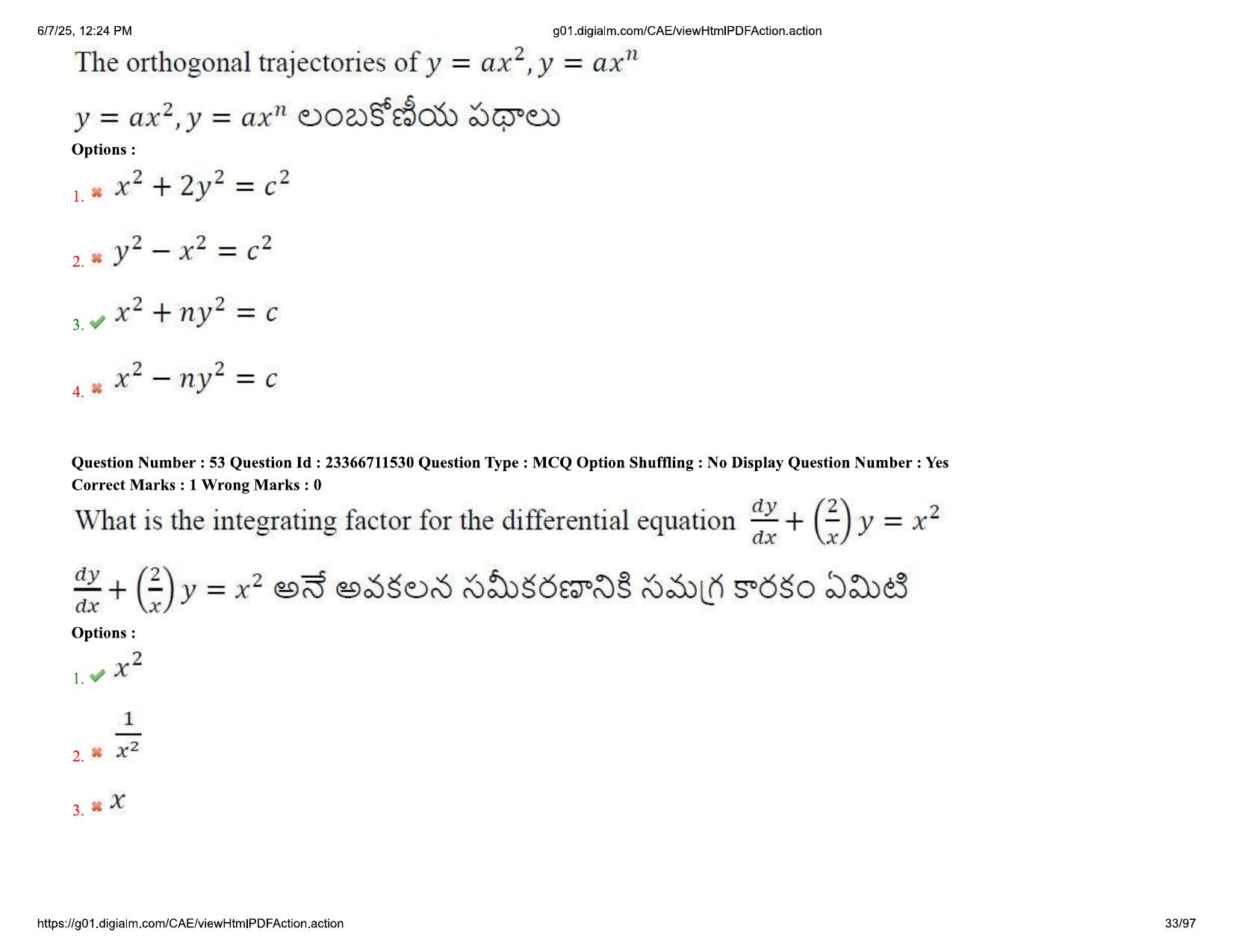 AP EDCET 2025 Mathematics Question Paper with Answer Key (English) - Page 33