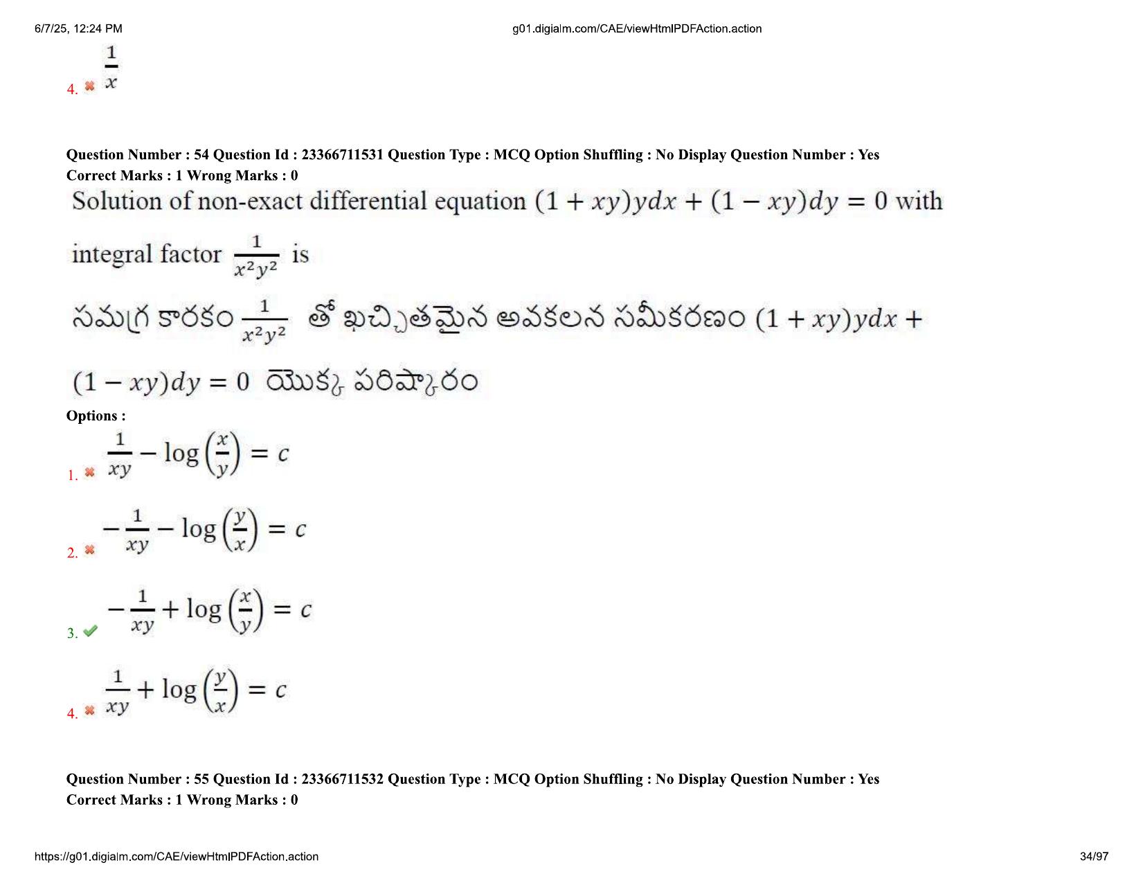 AP EDCET 2025 Mathematics Question Paper with Answer Key (English) - Page 34