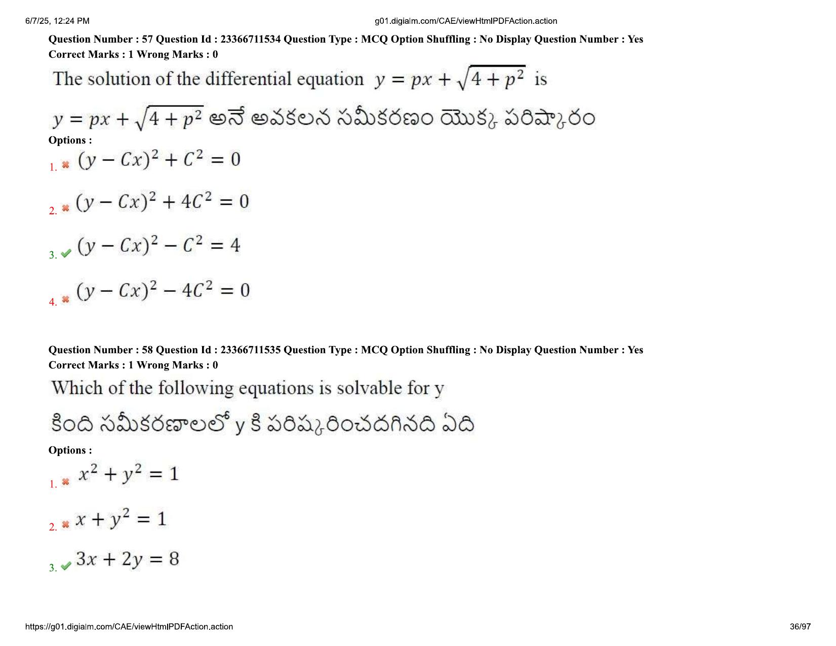 AP EDCET 2025 Mathematics Question Paper with Answer Key (English) - Page 36