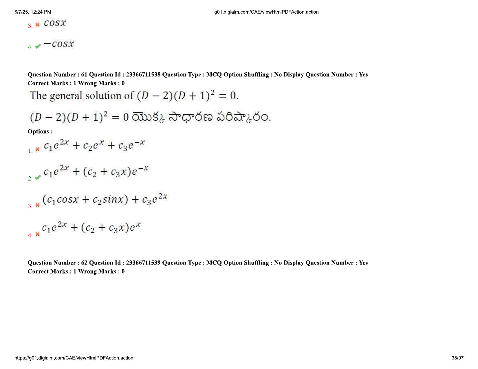 AP EDCET 2025 Mathematics Question Paper with Answer Key (English) - Page 38