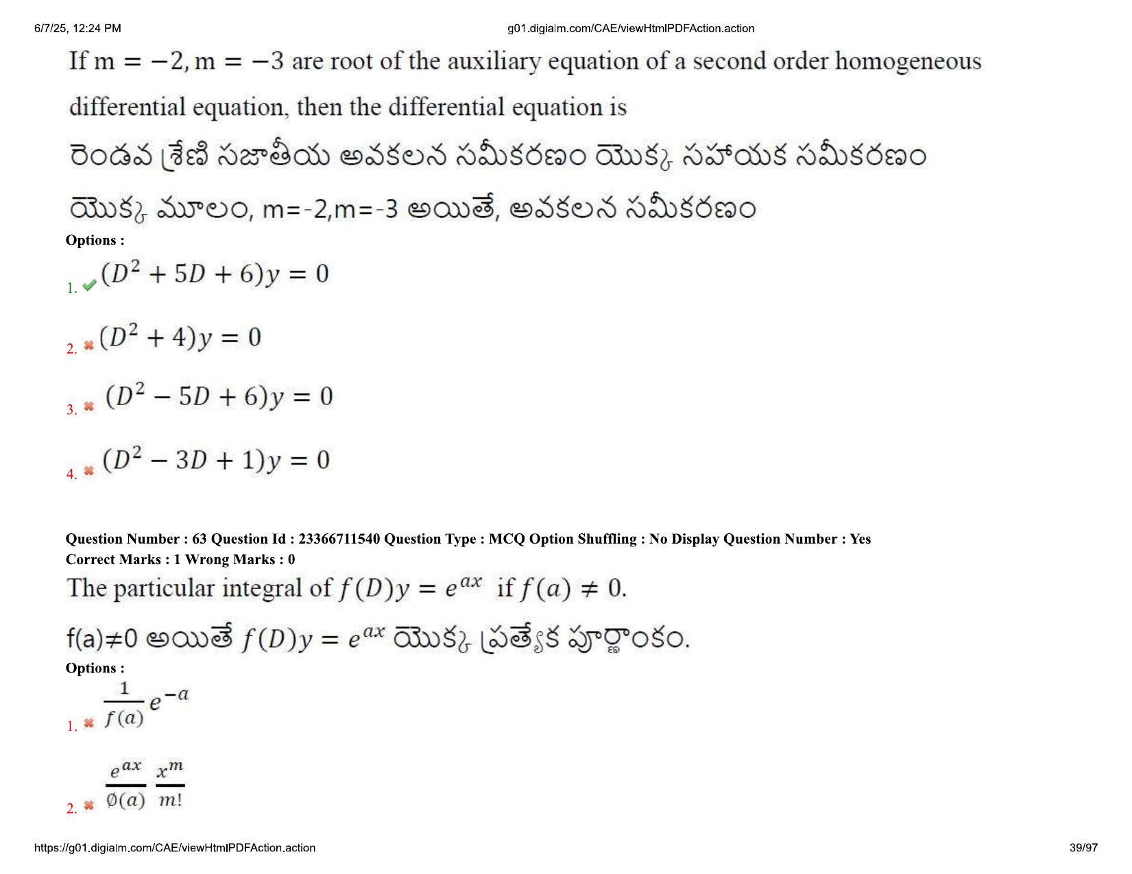 AP EDCET 2025 Mathematics Question Paper with Answer Key (English) - Page 39