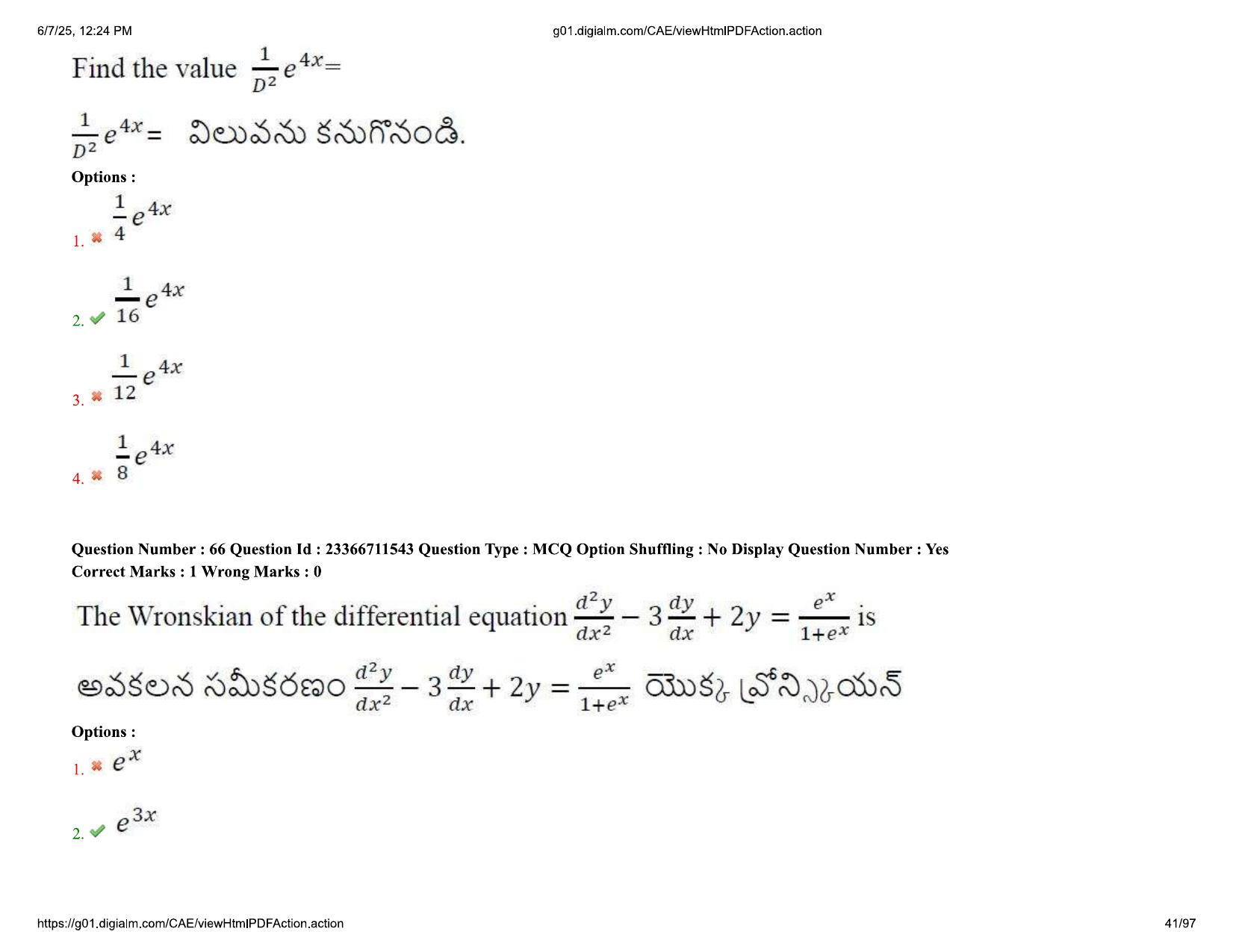 AP EDCET 2025 Mathematics Question Paper with Answer Key (English) - Page 41
