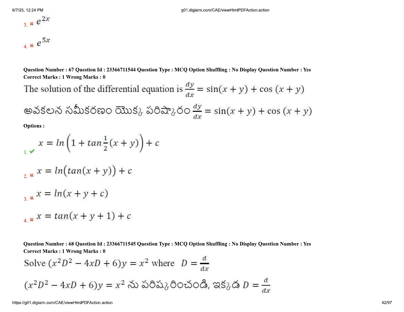 AP EDCET 2025 Mathematics Question Paper with Answer Key (English) - Page 42