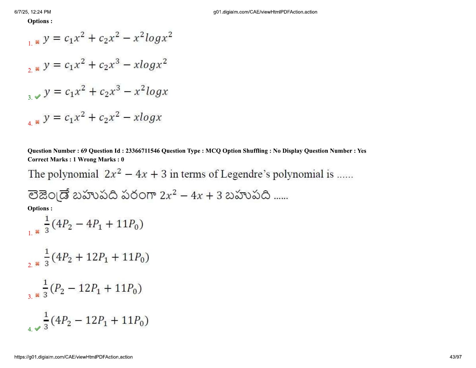 AP EDCET 2025 Mathematics Question Paper with Answer Key (English) - Page 43