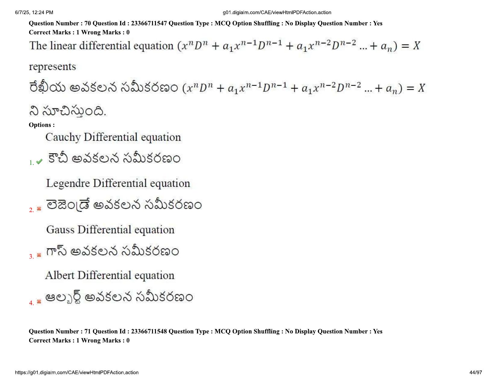 AP EDCET 2025 Mathematics Question Paper with Answer Key (English) - Page 44