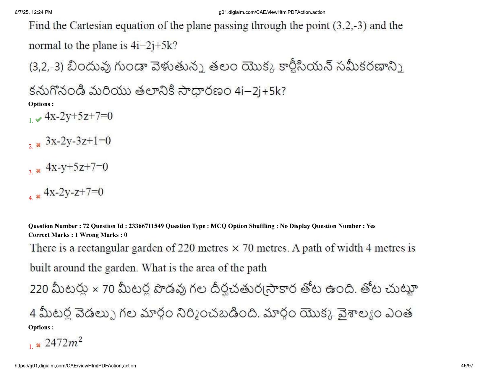 AP EDCET 2025 Mathematics Question Paper with Answer Key (English) - Page 45