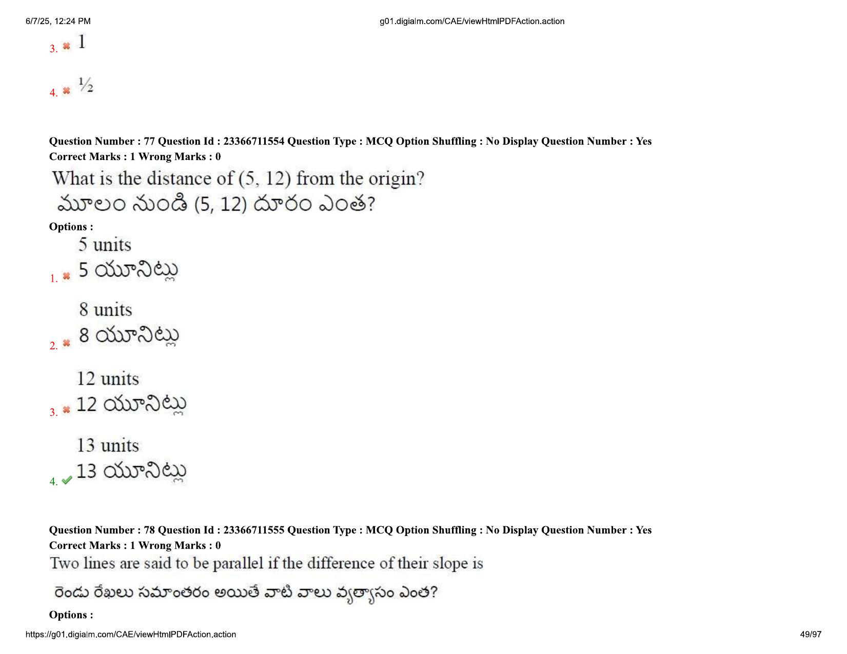 AP EDCET 2025 Mathematics Question Paper with Answer Key (English) - Page 49