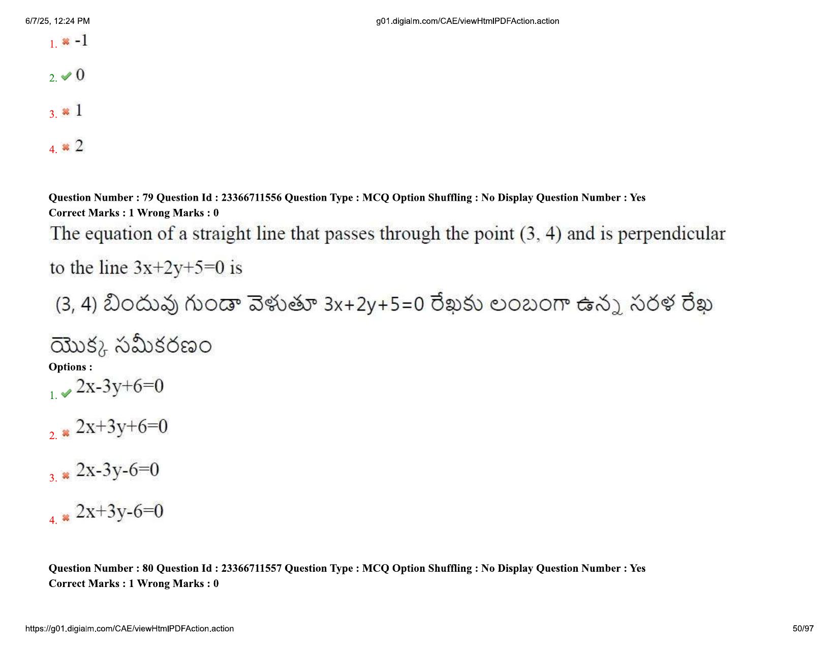 AP EDCET 2025 Mathematics Question Paper with Answer Key (English) - Page 50