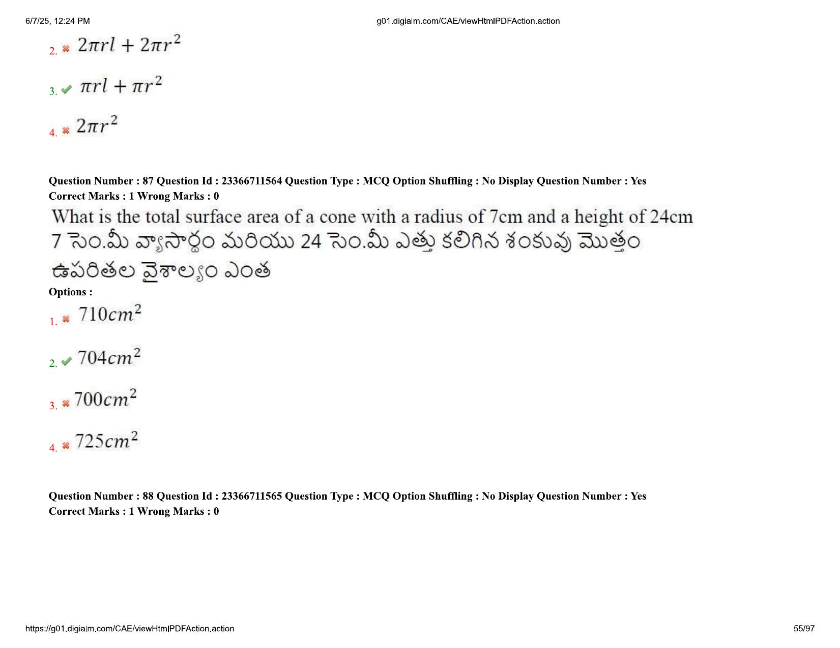 AP EDCET 2025 Mathematics Question Paper with Answer Key (English) - Page 55