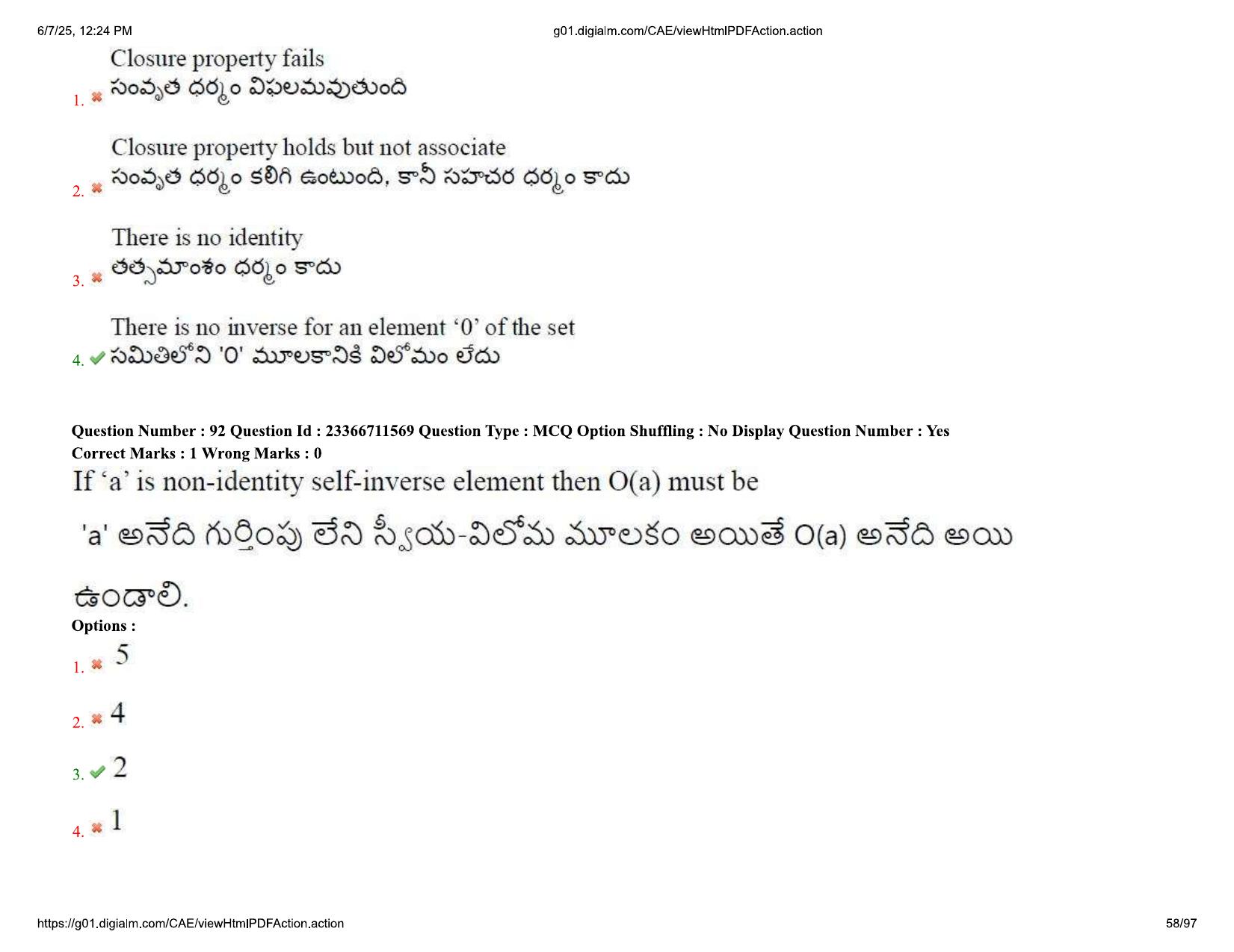AP EDCET 2025 Mathematics Question Paper with Answer Key (English) - Page 58