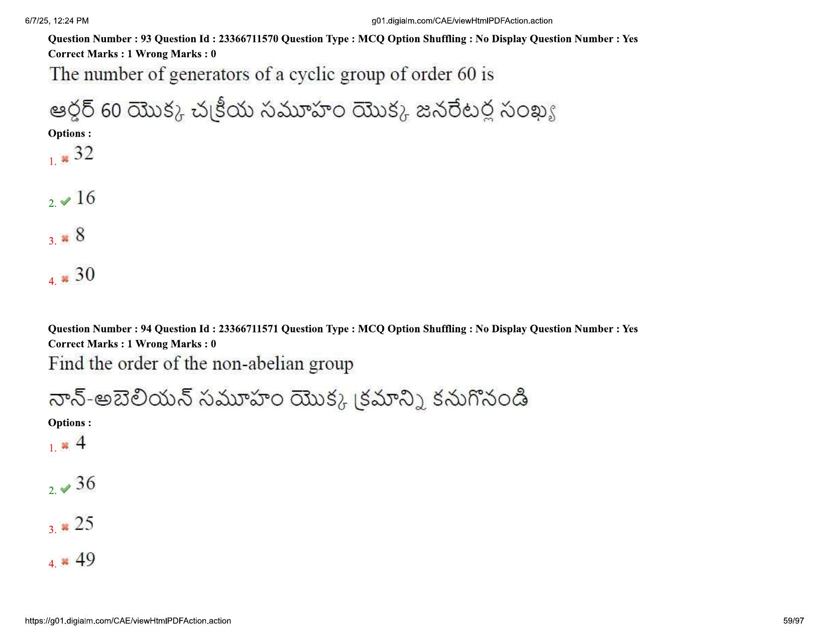 AP EDCET 2025 Mathematics Question Paper with Answer Key (English) - Page 59