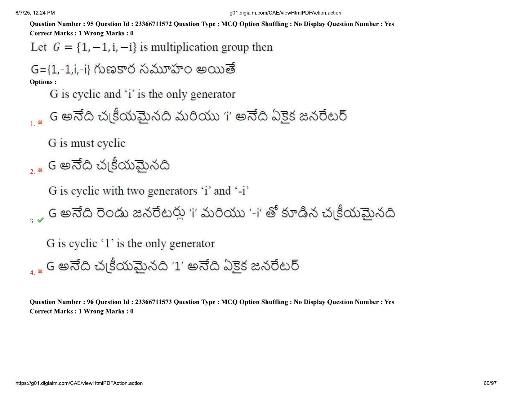 AP EDCET 2025 Mathematics Question Paper with Answer Key (English) - Page 60