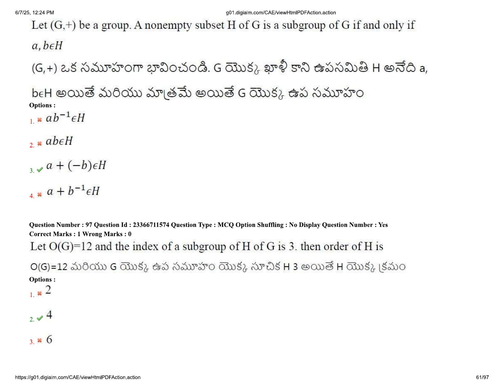 AP EDCET 2025 Mathematics Question Paper with Answer Key (English) - Page 61