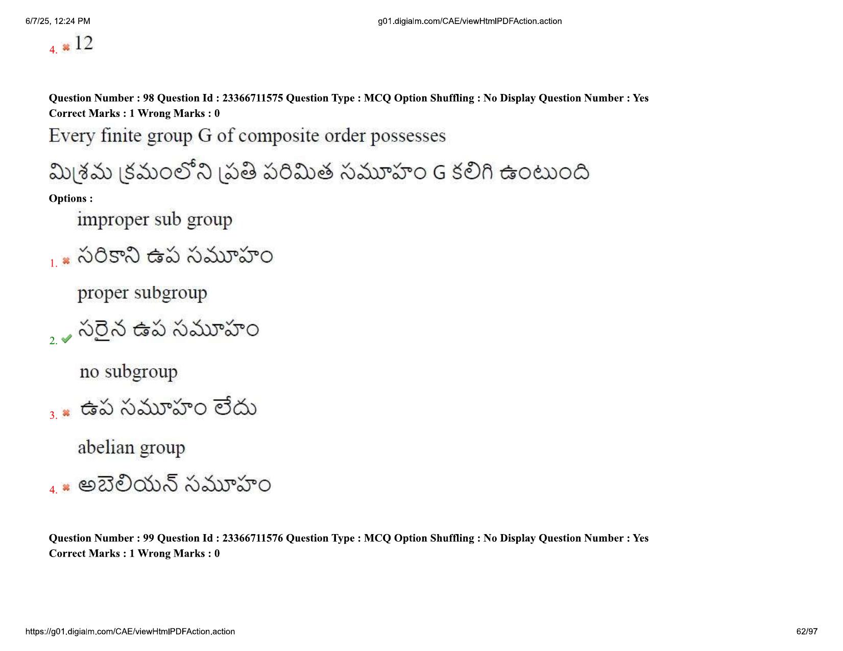 AP EDCET 2025 Mathematics Question Paper with Answer Key (English) - Page 62