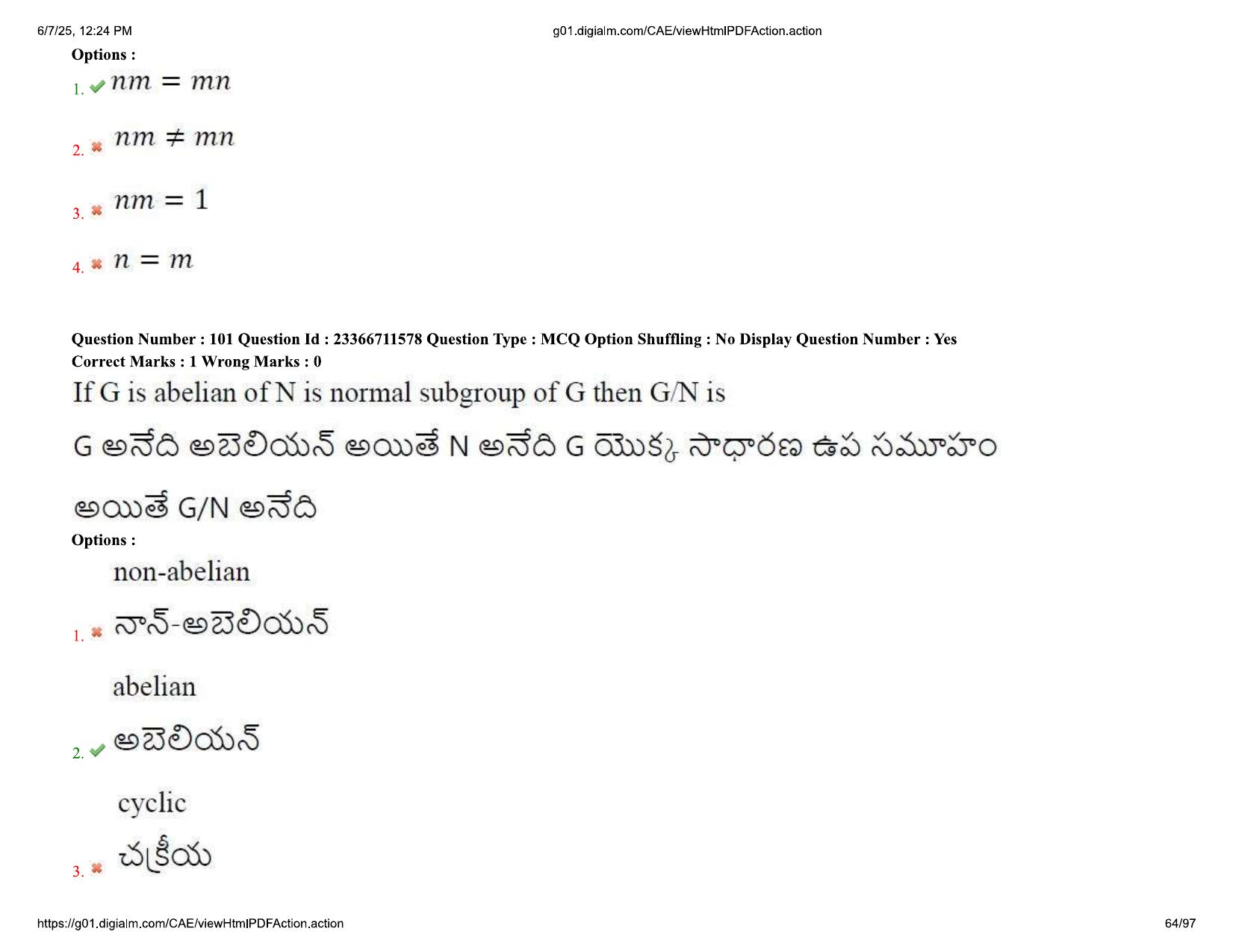 AP EDCET 2025 Mathematics Question Paper with Answer Key (English) - Page 64