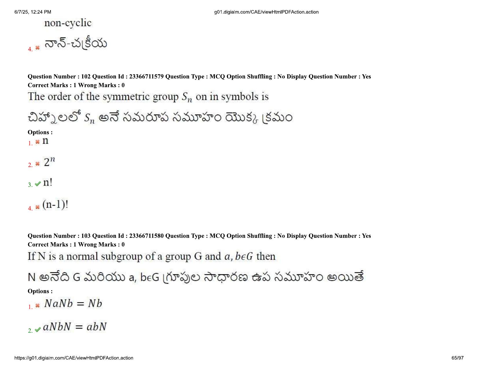 AP EDCET 2025 Mathematics Question Paper with Answer Key (English) - Page 65