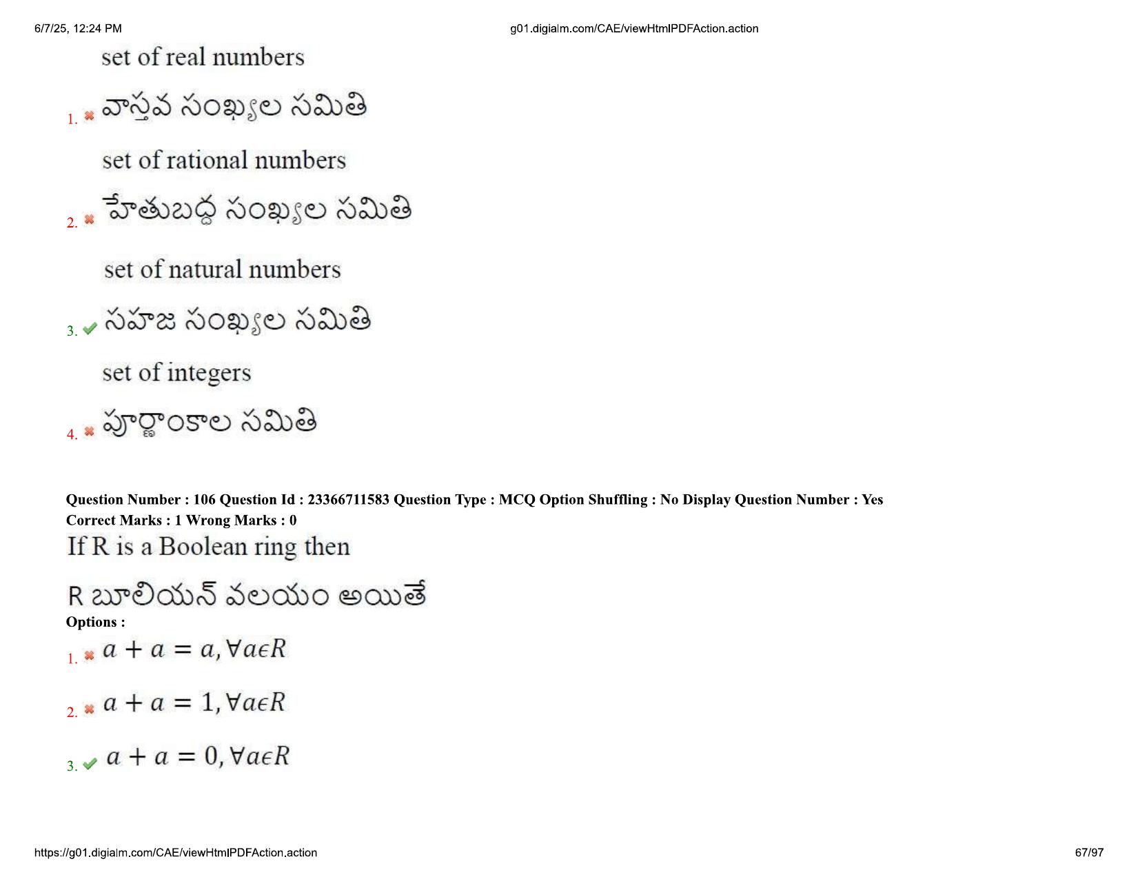AP EDCET 2025 Mathematics Question Paper with Answer Key (English) - Page 67