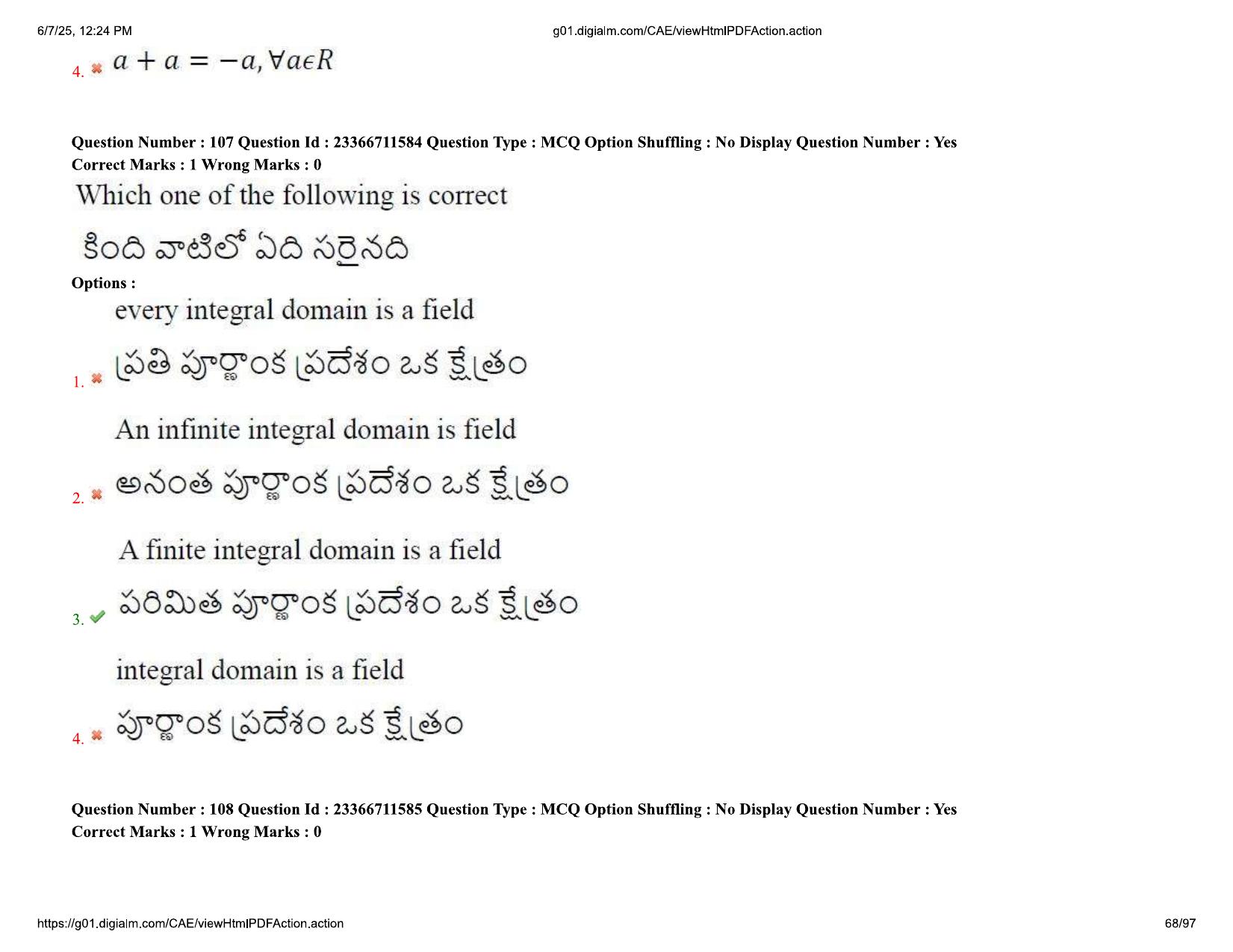 AP EDCET 2025 Mathematics Question Paper with Answer Key (English) - Page 68