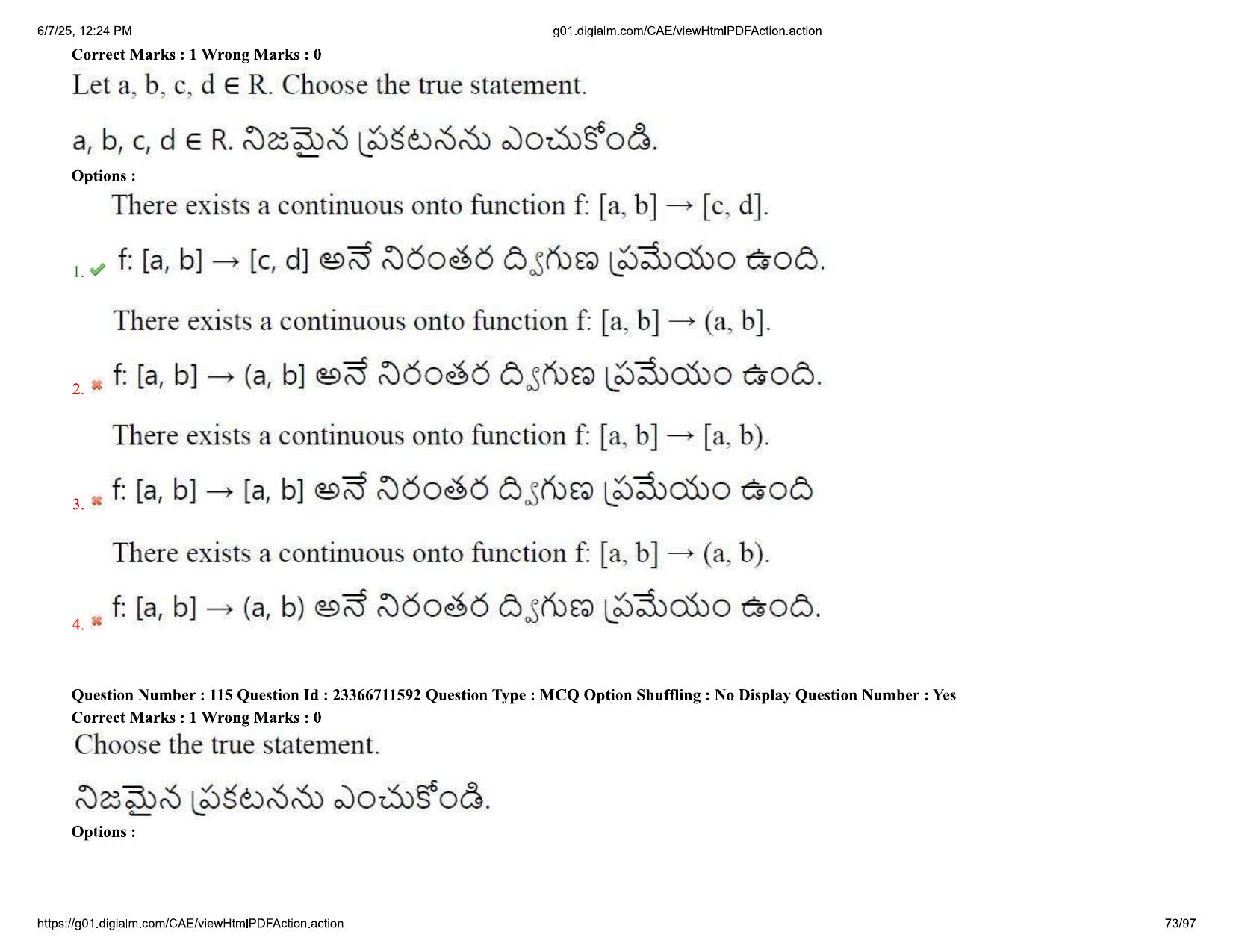 AP EDCET 2025 Mathematics Question Paper with Answer Key (English) - Page 73