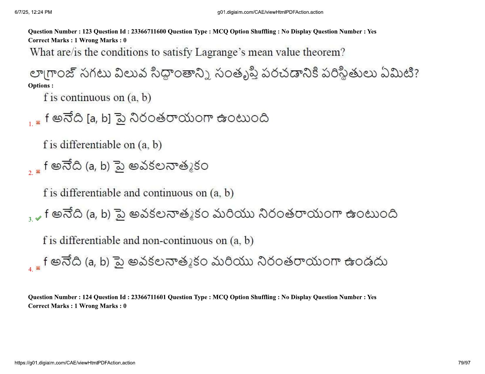 AP EDCET 2025 Mathematics Question Paper with Answer Key (English) - Page 79