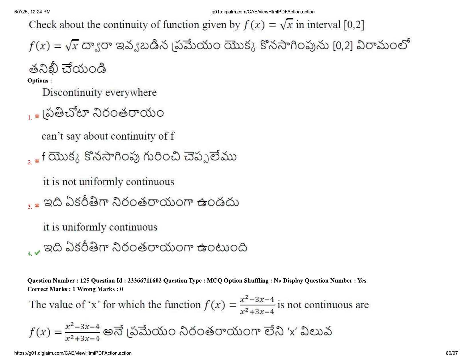 AP EDCET 2025 Mathematics Question Paper with Answer Key (English) - Page 80