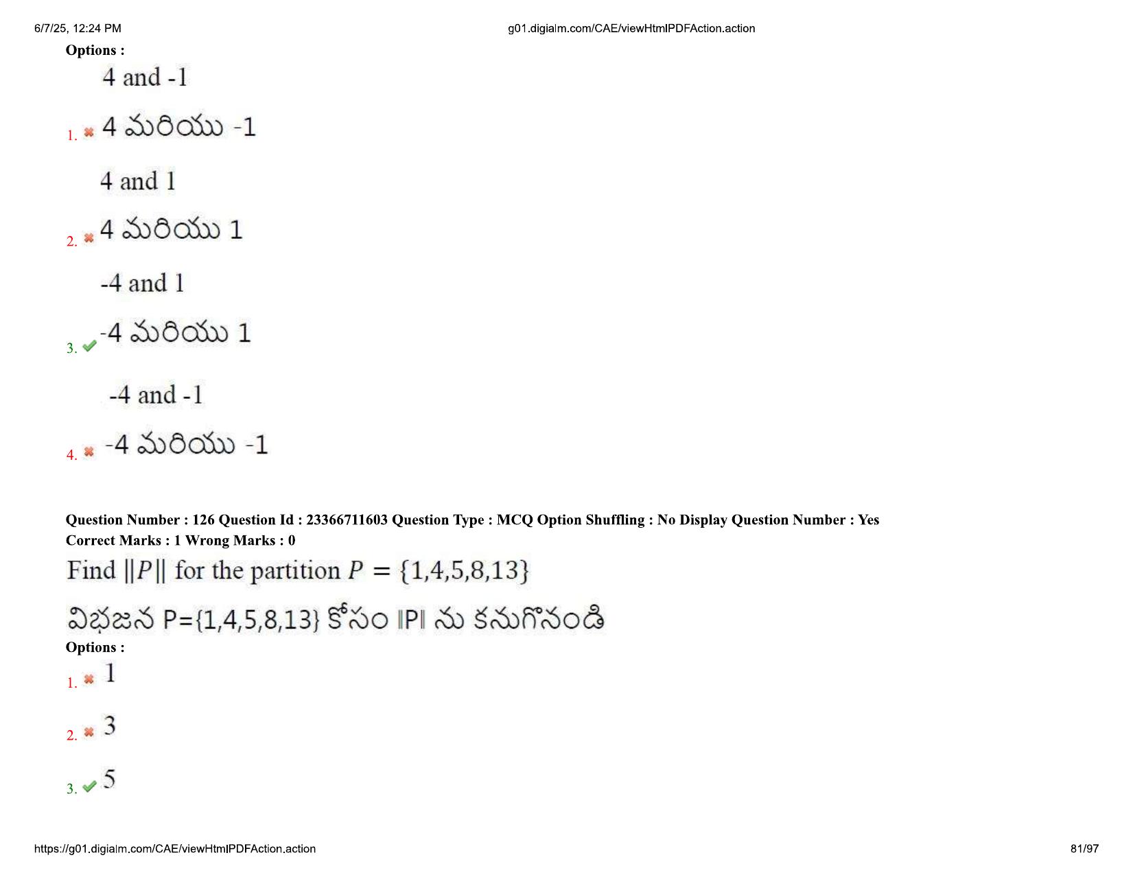 AP EDCET 2025 Mathematics Question Paper with Answer Key (English) - Page 81