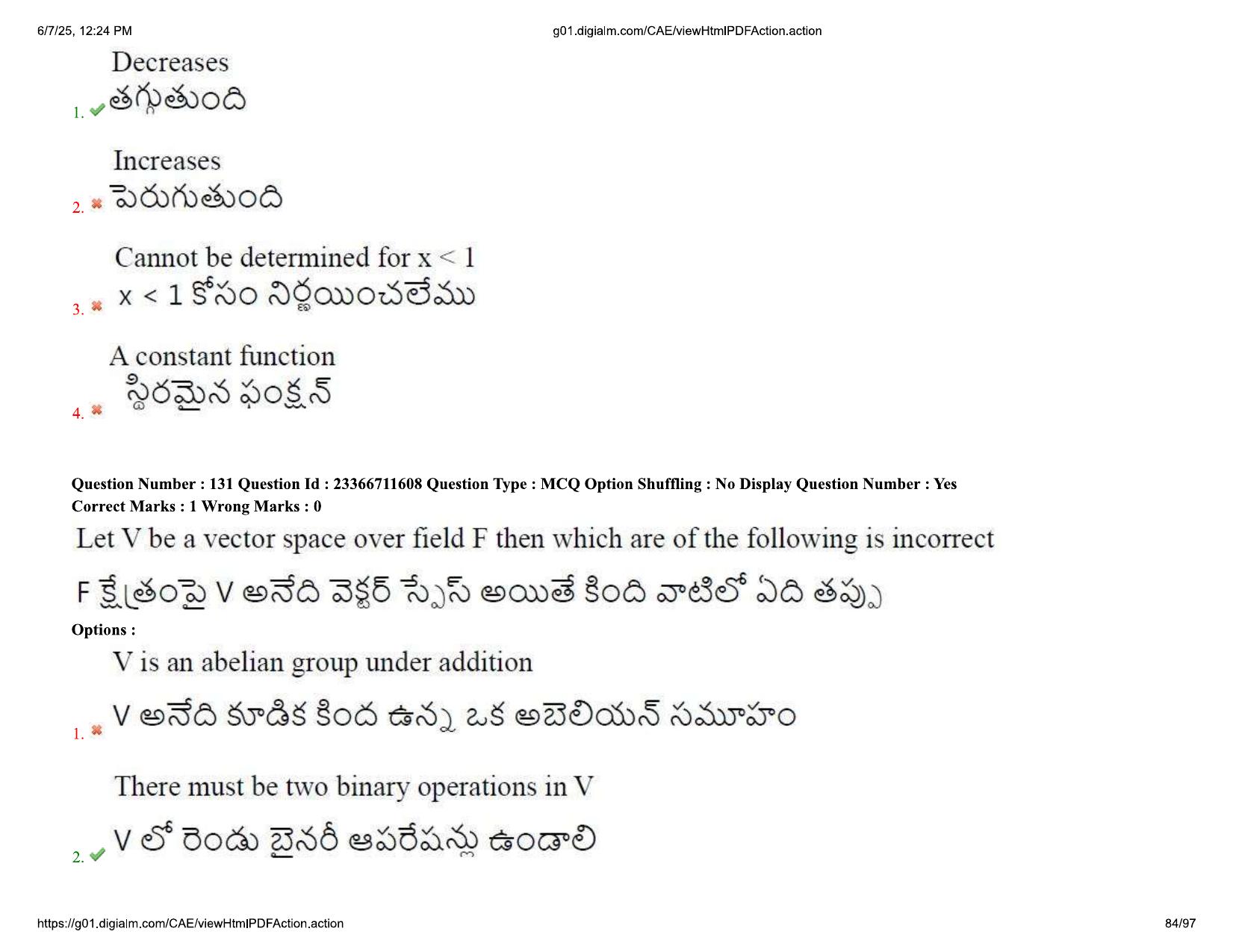 AP EDCET 2025 Mathematics Question Paper with Answer Key (English) - Page 84