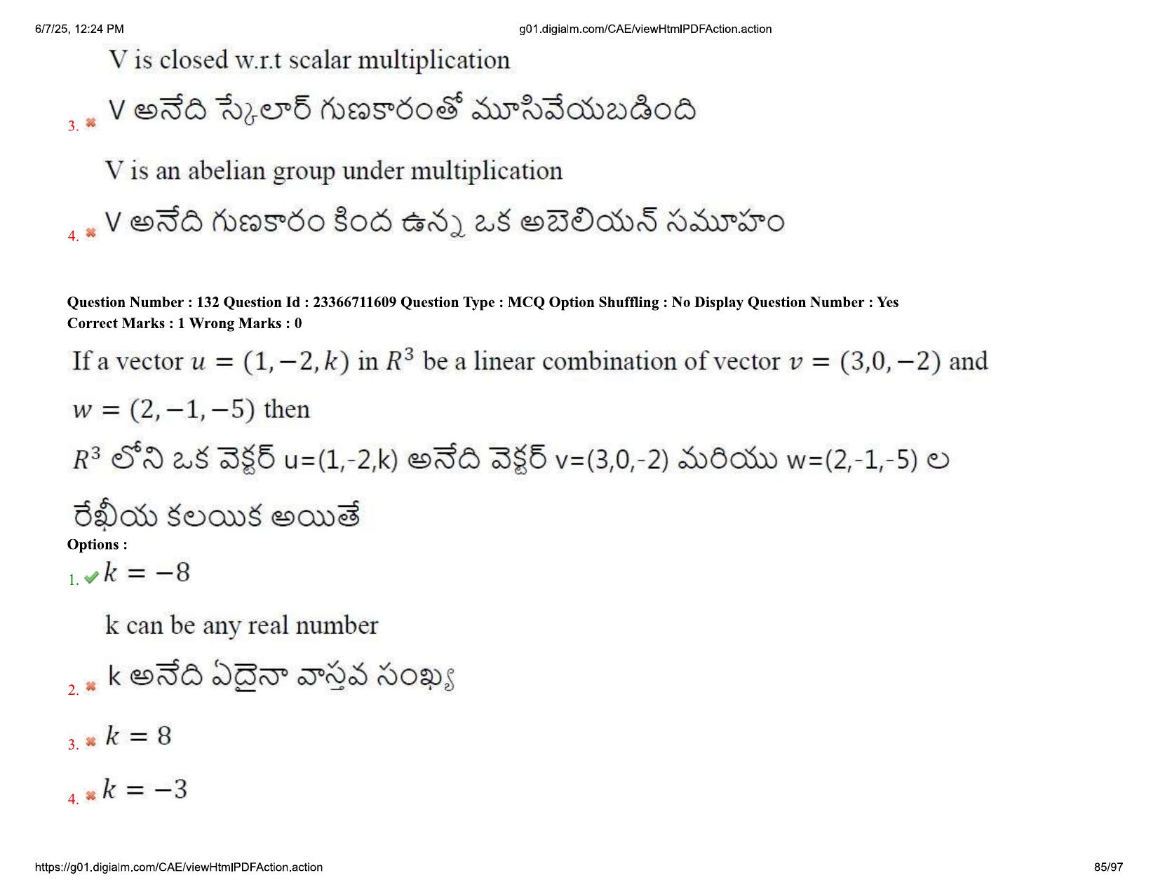 AP EDCET 2025 Mathematics Question Paper with Answer Key (English) - Page 85