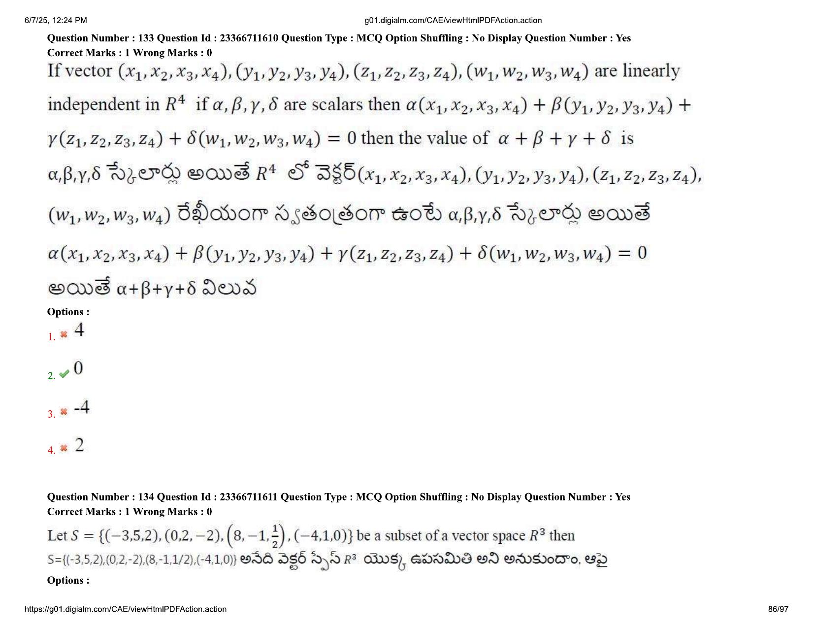 AP EDCET 2025 Mathematics Question Paper with Answer Key (English) - Page 86