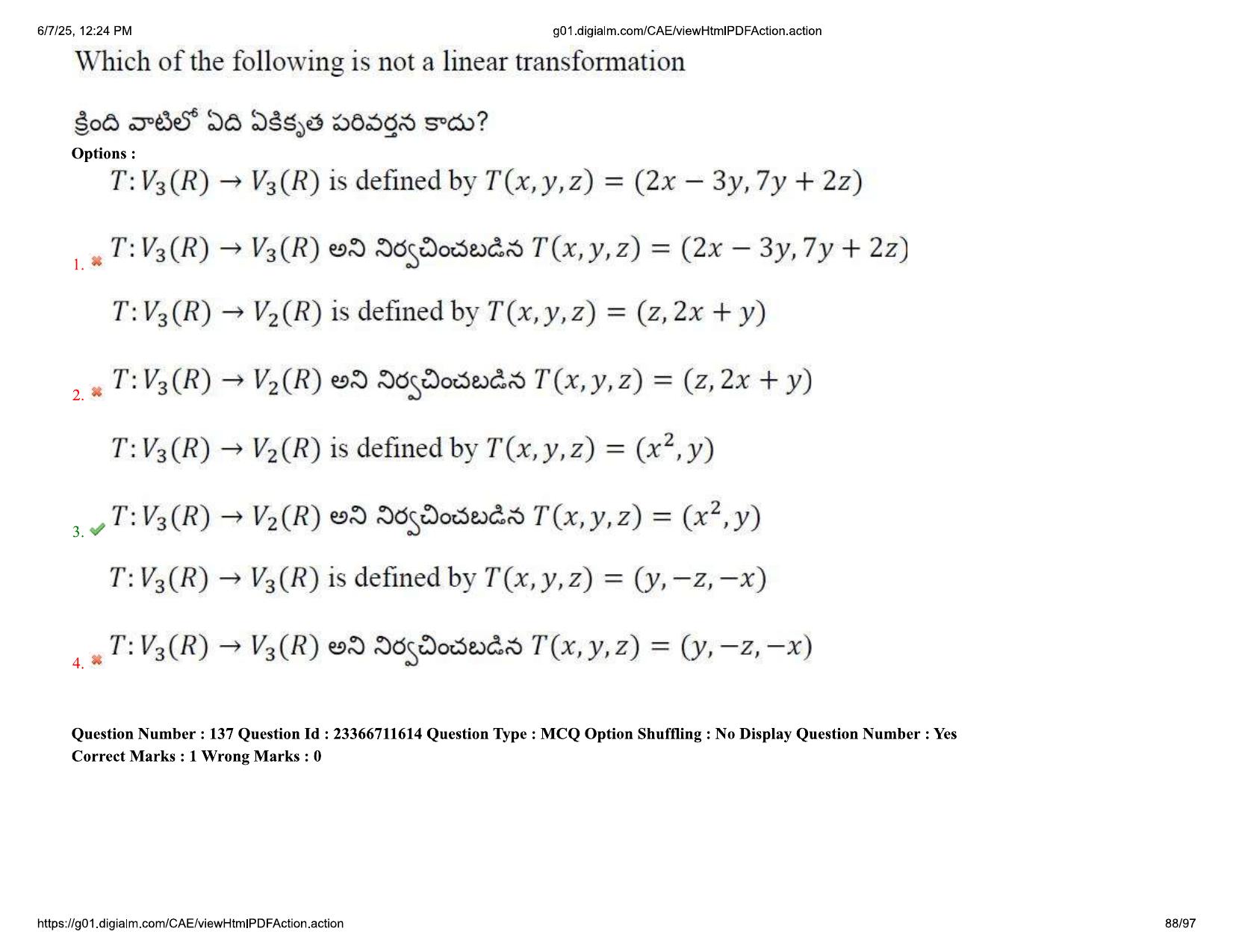 AP EDCET 2025 Mathematics Question Paper with Answer Key (English) - Page 88