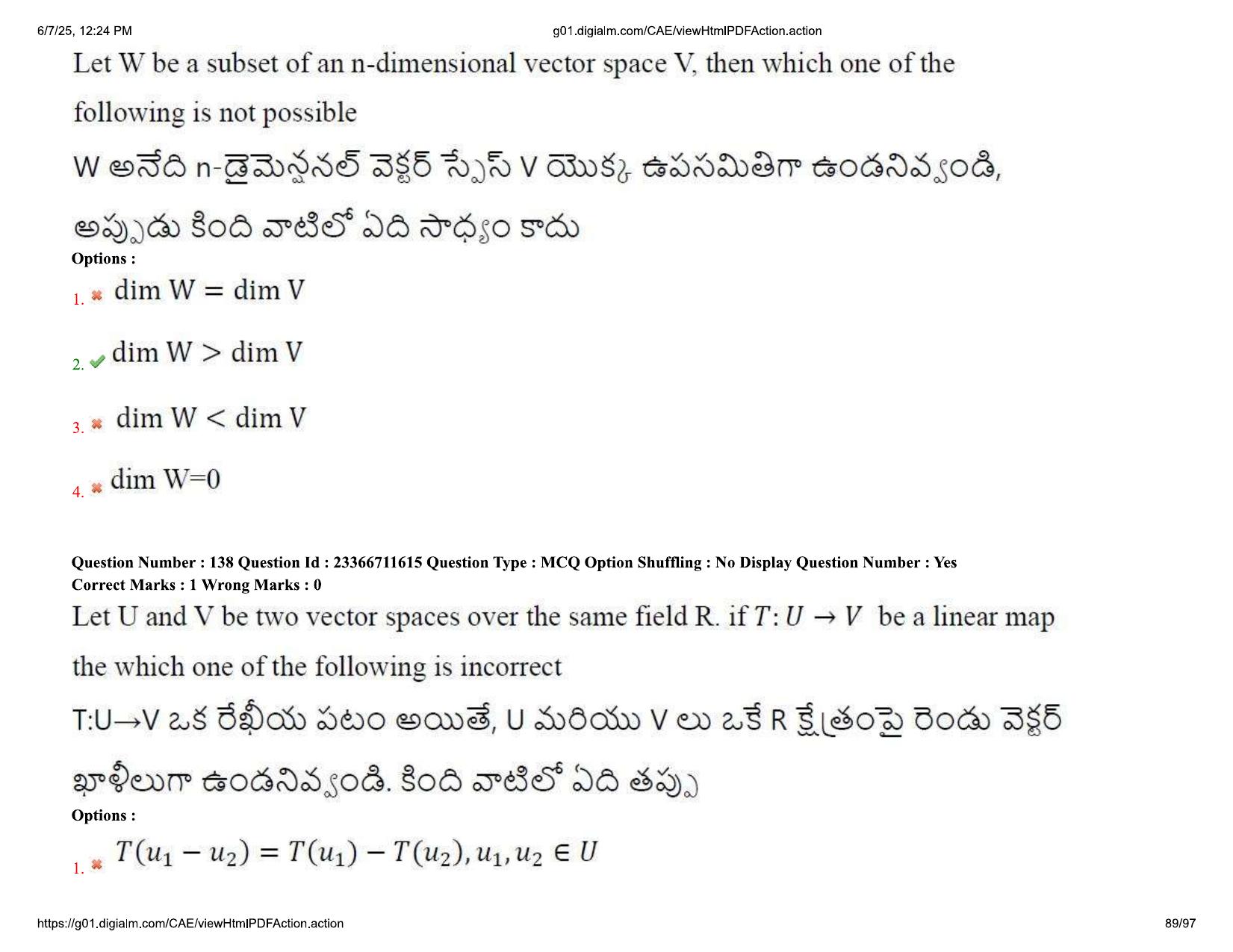 AP EDCET 2025 Mathematics Question Paper with Answer Key (English) - Page 89