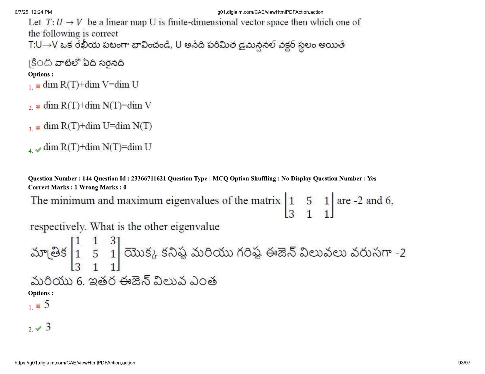 AP EDCET 2025 Mathematics Question Paper with Answer Key (English) - Page 93