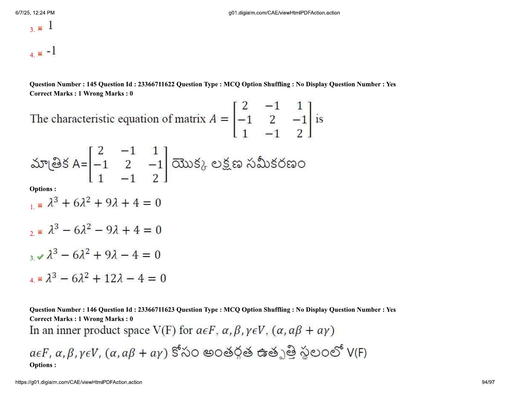 AP EDCET 2025 Mathematics Question Paper with Answer Key (English) - Page 94