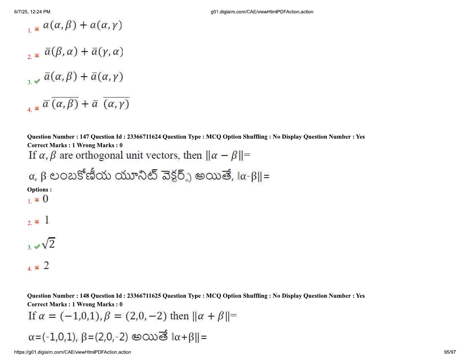 AP EDCET 2025 Mathematics Question Paper with Answer Key (English) - Page 95