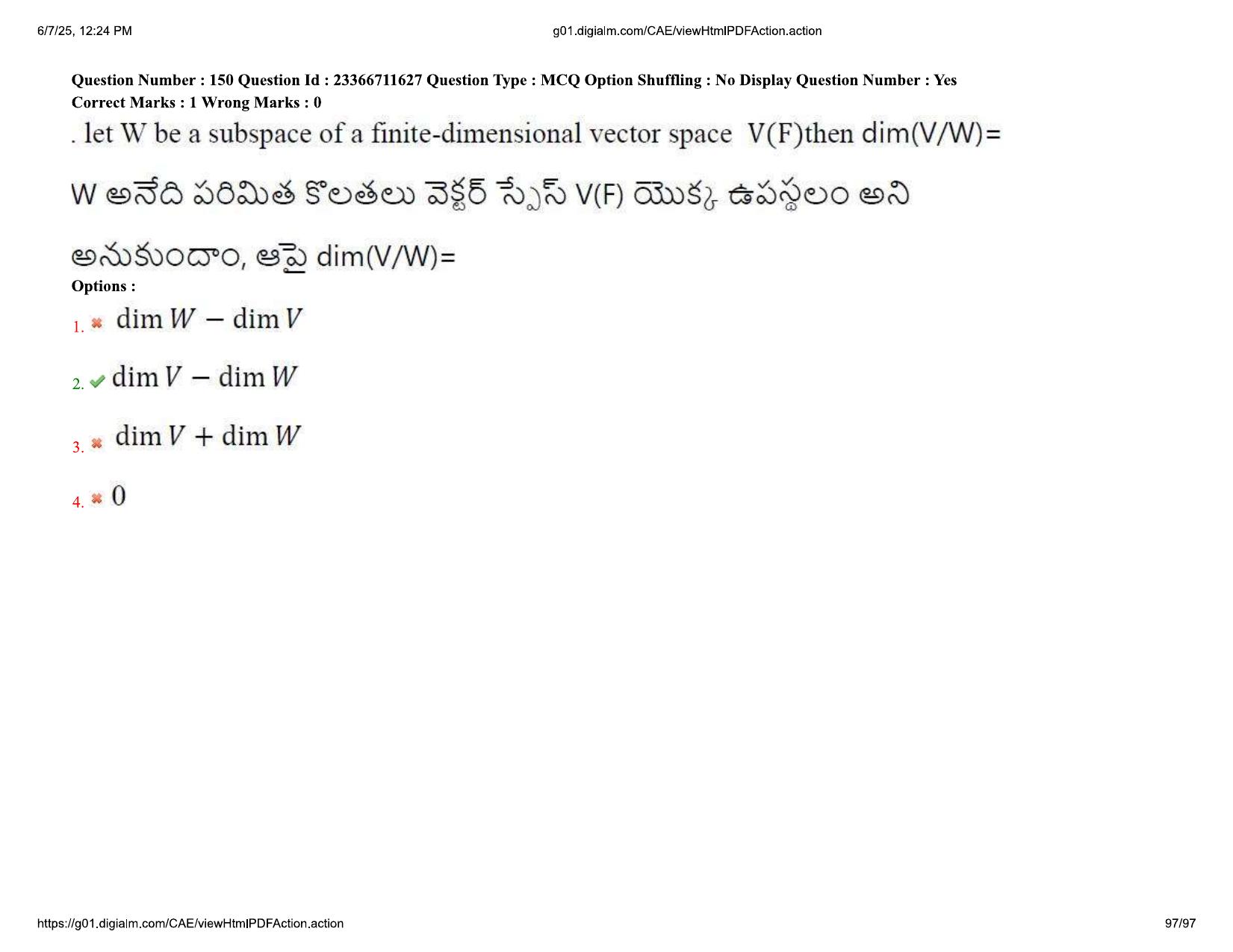 AP EDCET 2025 Mathematics Question Paper with Answer Key (English) - Page 97