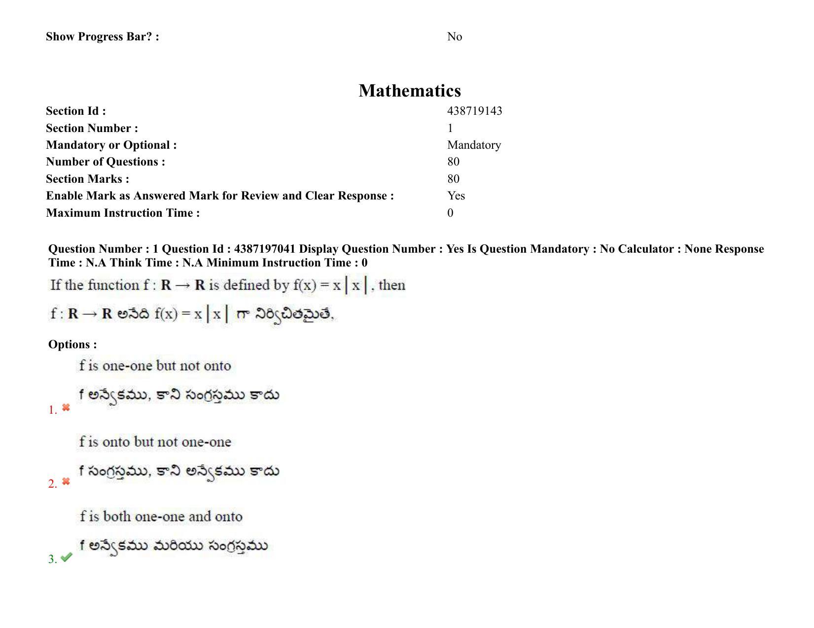 AP EAPCET 2022 - 08th July 2022 - ENGINEERING Question Paper With Preliminary Keys Shift 2 - Page 2