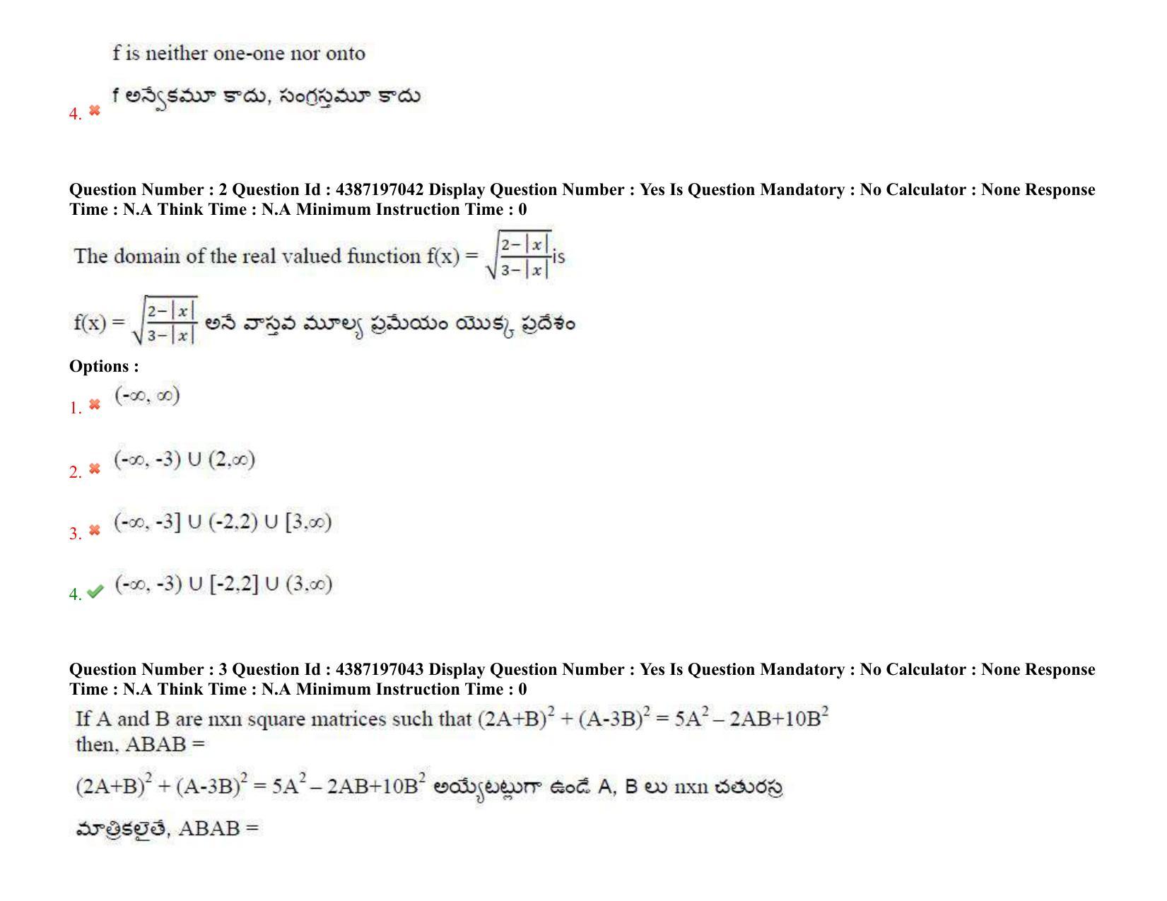AP EAPCET 2022 - 08th July 2022 - ENGINEERING Question Paper With Preliminary Keys Shift 2 - Page 3