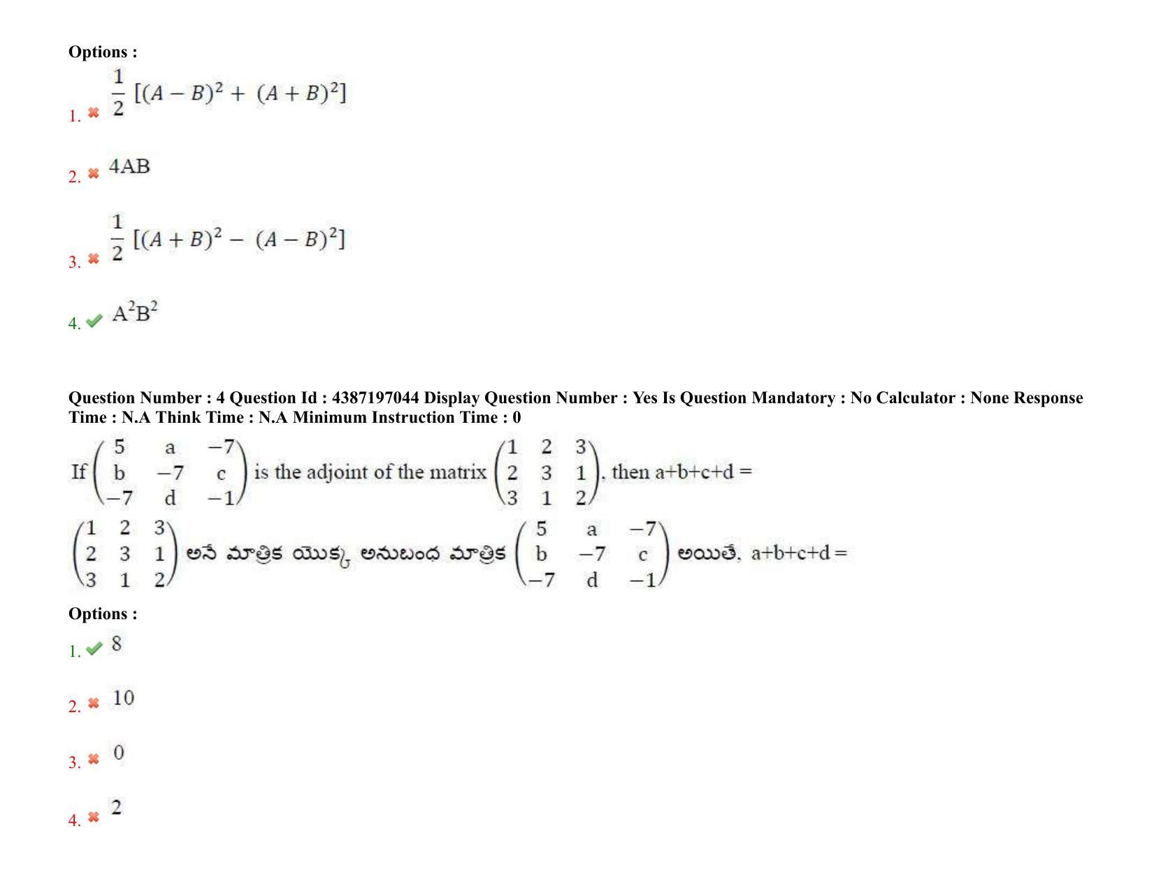 AP EAPCET 2022 - 08th July 2022 - ENGINEERING Question Paper With Preliminary Keys Shift 2 - Page 4