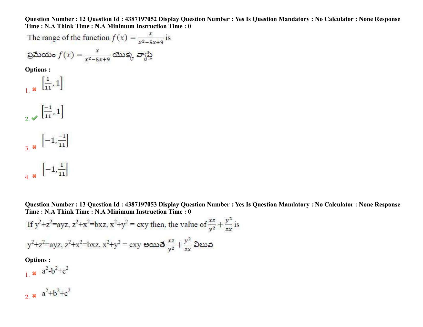 AP EAPCET 2022 - 08th July 2022 - ENGINEERING Question Paper With Preliminary Keys Shift 2 - Page 10