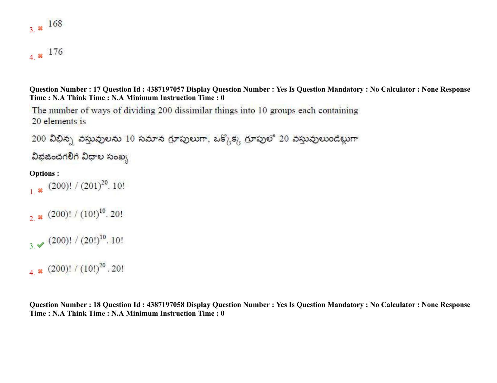 AP EAPCET 2022 - 08th July 2022 - ENGINEERING Question Paper With Preliminary Keys Shift 2 - Page 13