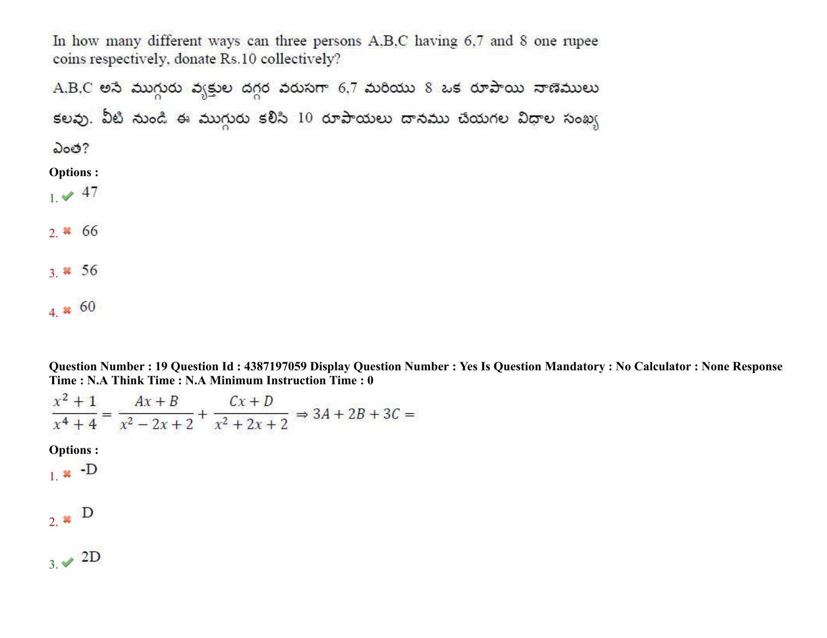 AP EAPCET 2022 - 08th July 2022 - ENGINEERING Question Paper With Preliminary Keys Shift 2 - Page 14