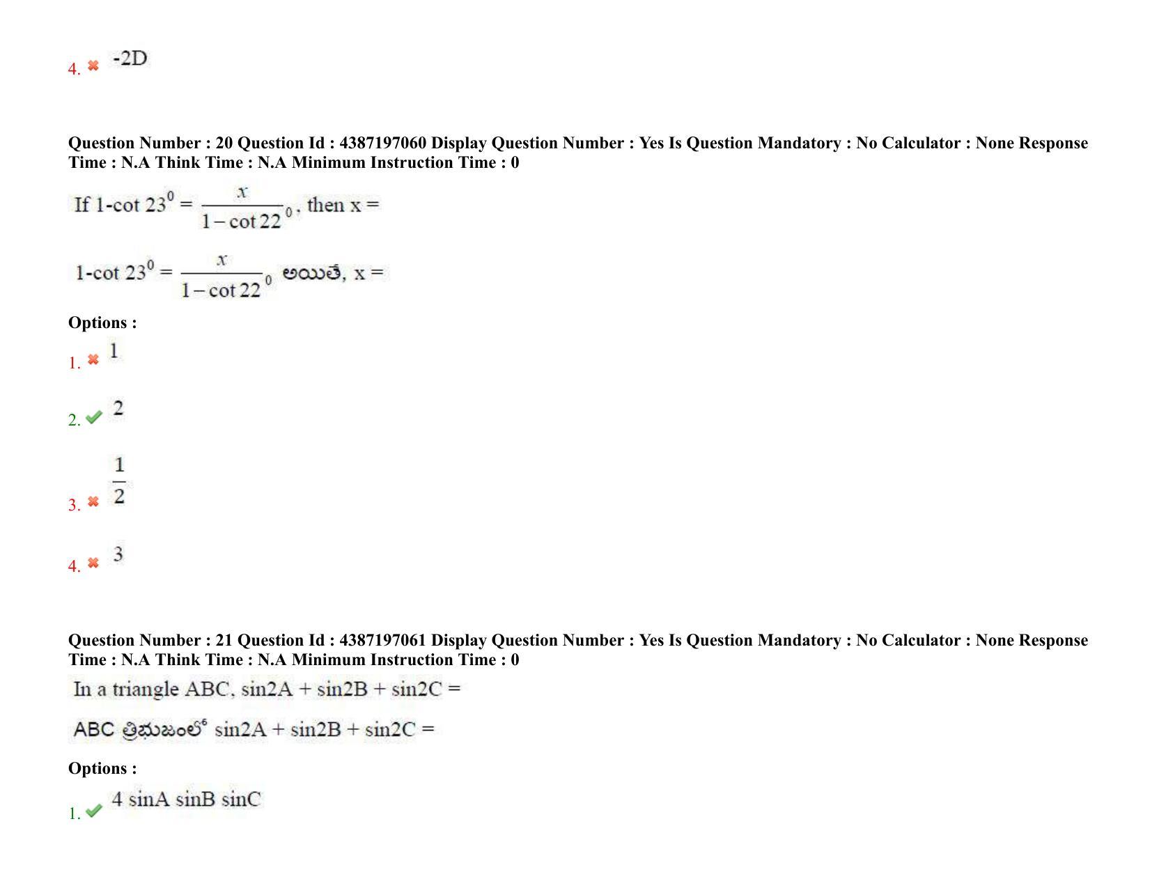 AP EAPCET 2022 - 08th July 2022 - ENGINEERING Question Paper With Preliminary Keys Shift 2 - Page 15