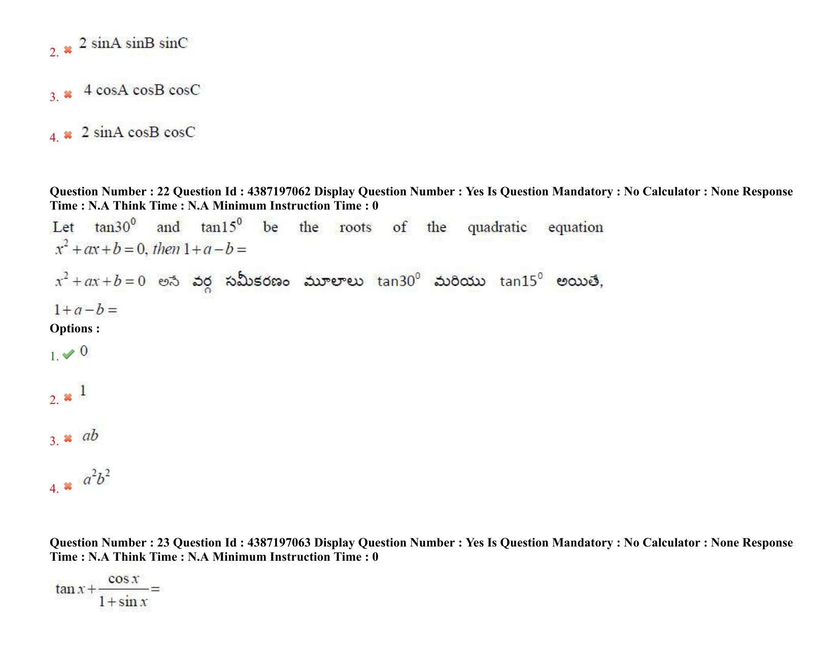 AP EAPCET 2022 - 08th July 2022 - ENGINEERING Question Paper With Preliminary Keys Shift 2 - Page 16