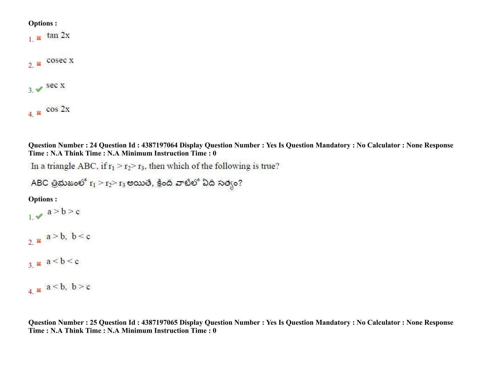 AP EAPCET 2022 - 08th July 2022 - ENGINEERING Question Paper With Preliminary Keys Shift 2 - Page 17