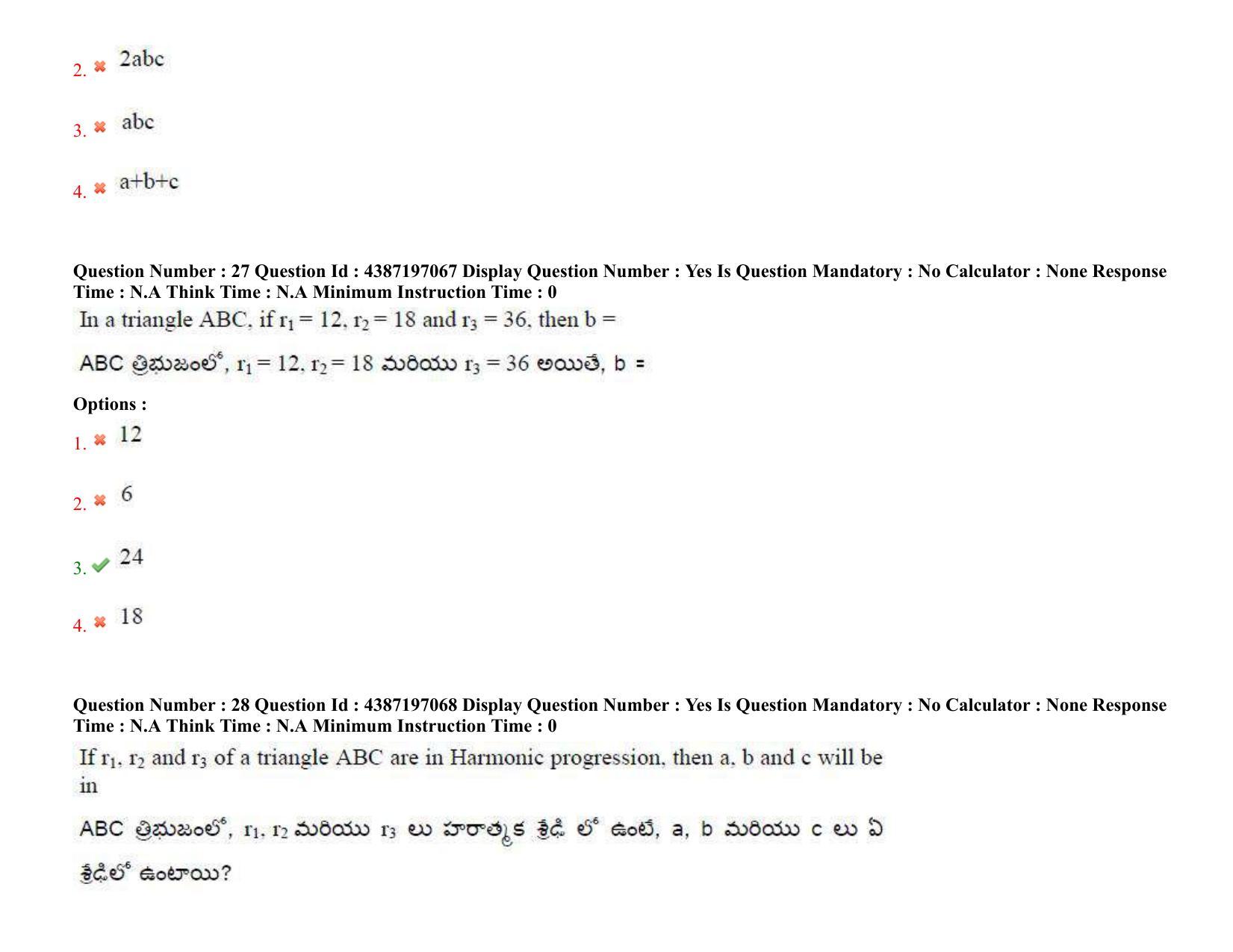 AP EAPCET 2022 - 08th July 2022 - ENGINEERING Question Paper With Preliminary Keys Shift 2 - Page 19